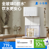 小白熊定量出水泡奶机全玻璃恒温壶婴儿冲奶自动给水恒温调奶器1.5L5100