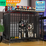 憨憨宠 狗笼 狗笼子中大型犬小型犬带厕所加粗加固金毛拉布拉多方管笼子 四面全管置物架127.5*94*122cm 120斤内适用