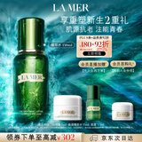 海蓝之谜（LA MER）修护焕新精萃水150ml精粹水精华液护肤品套装化妆品礼盒生日礼物
