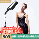 神牛（Godox） 神牛LC500手持补光灯LED补光棒灯摄影灯可调色温RGB冰灯外拍录像人像便携柔 【套装3】LC500双色温版【单灯+灯架+转接座】