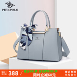 皮尔保罗真皮女包2026新款包包女士托特包大容量手提包母亲节礼物送妈妈 【丈母娘包】浅蓝1313