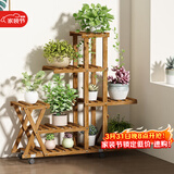 安尔雅 花架子室内外客厅阳台多肉植物架多层盆景架现代简约置物架