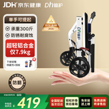 迪护手动轮椅折叠老人专用出行轻便旅行手推车可折叠便携式老年铝合金