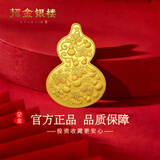 招金银楼金条AUJT019黄金投资金条足金AU9999理财积存金20g纯金10g金片 20g【进阶投资】