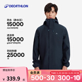 迪卡侬硬壳冲锋衣上衣男女户外防风登山徒步防水夹克风衣运动外套MH150 男款-藏蓝色 （男款MH100） S