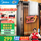 美的（Midea）油汀取暖器家用电暖器13片油丁全屋电暖气片卧室客厅大面积节能孕婴烘衣加湿防烫 13片 机械式 【店长推荐款】HYW22NA 循环升温