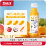 农夫山泉【零添纯净】nfc果汁饮料 100%鲜榨果汁非浓缩还原  团购礼盒送礼 芒果混合汁 300ml*6瓶