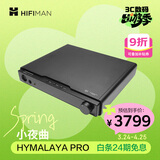 HIFIMAN×高登音频小夜曲解码耳放一体机全平衡A类耳放家用台式耳机放大器数字流媒体网播