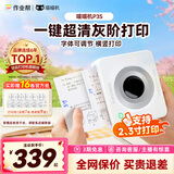 喵喵机错题打印机P3S 3寸超高清灰阶宽幅作业帮家用错题整理免抄学生迷你便携照片热敏打印机可粘贴2英寸