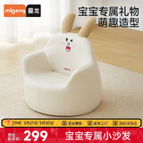 曼龙儿童餐椅宝宝小沙发卡通女孩男孩懒人座椅婴儿学坐凳 （瑞贝兔）