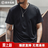马登工装Sorona凉感速干T恤男夏季v领正肩短袖索罗娜纯色轻奢体恤上衣 炭黑色 3XL