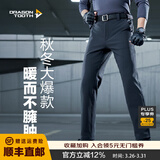 龙牙【补货速抢】寒锋战术软壳长裤秋冬男通勤弹力户外防风寒保暖 极夜黑（修身加强版） 34 175/96C 高175重181-200