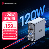 努比亚红魔氘锋120W/100WPPS三口氮化镓充电头PD45W适配11Pro+/10SPro+/电竞平板3Pro苹果17ProMax笔记本配线