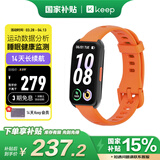 Keep智能运动手环 血氧心率监测手环 乒乓球、羽毛球专业模式数据记录 B5活力橙硅胶表带版 春季减脂