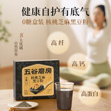 五谷磨房无糖版能量小黑条黑芝麻糊核桃芝麻黑豆粉五黑粉早餐代餐粉256g