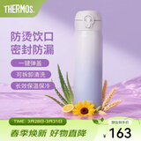 膳魔师（THERMOS）保温杯不锈钢水杯儿童男女士杯子车载水杯女神节礼物定制团购JNL 渐变紫 500ml