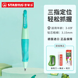 思笔乐德国思笔乐（STABILO）自动铅笔握笔乐胖胖笔儿童正姿笔思比乐小学生一年级专用活动铅笔3.15mm 薄荷绿（新款）