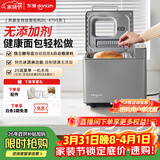 东菱（Donlim）升级款面包机 全自动家用和面机 可预约 智能双撒 高成功率面包机和面机冰淇淋机DL-4705灰色