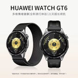 HUAWEI WATCH GT 6 雅丹黑【锋驰曜夜双表带套装】46mm智能手表情绪健康全新骑行体验