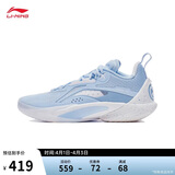 李宁闪击10丨篮球鞋男鞋春夏季支撑专业竞技稳定实战运动鞋ABAT085