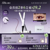 小奥汀（littleondine）眼线液笔04粉紫色0.5ml 眼线胶笔液笔防水防汗不易晕染持久显色