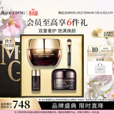 毛戈平护肤礼盒鱼子酱面膜30g+黑霜25g护肤品生日礼物送女友