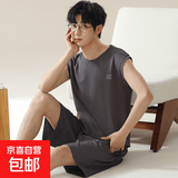 新品莫代尔男士睡衣休闲家居服外穿背心莫代尔短裤外穿夏季套装 AM【25704】 2XL