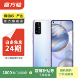 荣耀 honor 荣耀30 5G双模 安卓智能 二手手机国行优惠券补贴 流光幻境 8G+ 128G