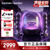 哈曼卡顿Soundsticks 5 音乐水晶5代玄光版桌面蓝牙音箱低音炮音响水晶5黑色居家艺术音响 生日礼物 【重磅上新】水晶5·玄光版