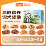 麦富迪狗狗零食 小森林生活礼盒1200g成幼犬磨牙棒奖励宠物零食