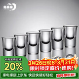 青苹果无铅水晶玻璃白酒杯15ml6只装 一口杯小酒杯烈酒杯小吞杯 