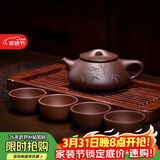 百年利永宜兴紫砂壶纯全手工原矿紫泥刻绘景舟石瓢壶功夫茶具泡茶壶套装