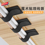 太力理线器魔术贴理线带超强粘力电脑数据线桌面收纳网线固定器10个装