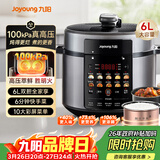 九阳（Joyoung）100kPa速萃电压力锅6L大容量家用双胆智能预约炖肉煲汤煮粥Y-60H101电饭煲高压锅6-8人  