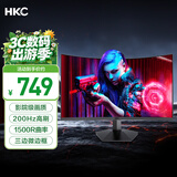 HKC 27英寸高清屏幕200Hz电竞1500R曲面显示屏PS5游戏吃鸡1080p专业台式电脑不闪屏显示器 猎鹰SG27C