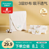 全棉时代婴儿隔汗巾纱布吸汗儿童开学幼儿园宝宝纯棉垫背小猫小鹿小鸟3条