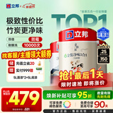 立邦乳胶漆京雅居金装净味5合1内墙漆油漆墙面漆套装15L/约21KG可调色