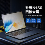 海尔笔记本电脑超轻薄本便携手提电脑游戏本四核男女学生上网本窄边框商务远程办公专用超级本# 【16英寸】升级英特尔四核16G内存+IPS屏 256G固态【双频WIFI】