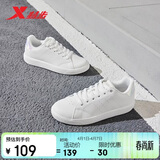 特步情侣男女鞋运动板鞋小白鞋春夏透气防滑耐磨板鞋情侣休闲鞋