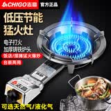 志高商用猛火灶单头燃气灶可移动煤气灶大火力猛火天然气可选爆炒燃气灶夜市饭店炒菜炉子煤气炉灶具 10火力大盘炉款-带熄保 【瓶装液化气】(需使用低压阀)单机-无管阀配件