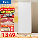 海尔（Haier）山茶花211L立式冰柜小型家用小冰柜减霜一级节能冷冻大容量精致深冷冷柜小冰箱BD-211GHW9国家补贴
