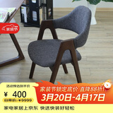香木语北欧实木椅子简约书房椅单人餐桌椅现代扶手椅子时尚靠背软包木椅