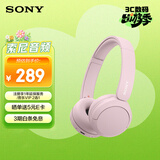 索尼（SONY）WH-CH520 无线蓝牙耳机头戴式电脑手机学习游戏音乐耳机通用适用于安卓苹果 粉色