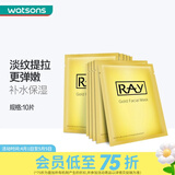 妆蕾屈臣氏泰国进口RAY蚕丝面膜补水保湿提亮 金色35克*10片
