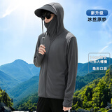京峋冰丝防晒衣男夏季速干透气外套户外钓鱼服大码运动跑步情侣防晒服 F02可拆卸帽檐-深灰（高质量） 3XL 【建议体重150-165斤左右】