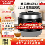 福库（CUCKOO）【经典款】电饭煲韩国原装进口真高压麦饭石型内胆三维立体加热多功能家用智能电饭锅PK0690FR CRP-Q1050FS黑色（2-10人） 5L