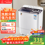 小鸭洗衣机半自动双桶双缸家用大容量小型租房宿舍波轮脱水甩干两用双杠省电老式强动力易操作以旧换新 8.5公斤 双缸 洗5.5+脱3.0 强劲电机全国联保