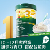 英氏婴幼儿米粉番茄草莓加锌米粉258g【会员专属 不参与店铺满赠】