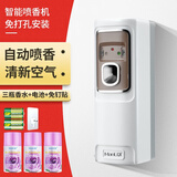 ManLQi自动喷香机智能熏香机家用酒店定时加香机喷雾器厕所卫生间除异味 喷香机+3瓶【桂花.古龙.薰衣草】