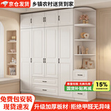 旺府美居【包安装】衣柜卧室平开门欧式简易家用多门收纳储物大衣橱 长80高180深50主柜【两门】